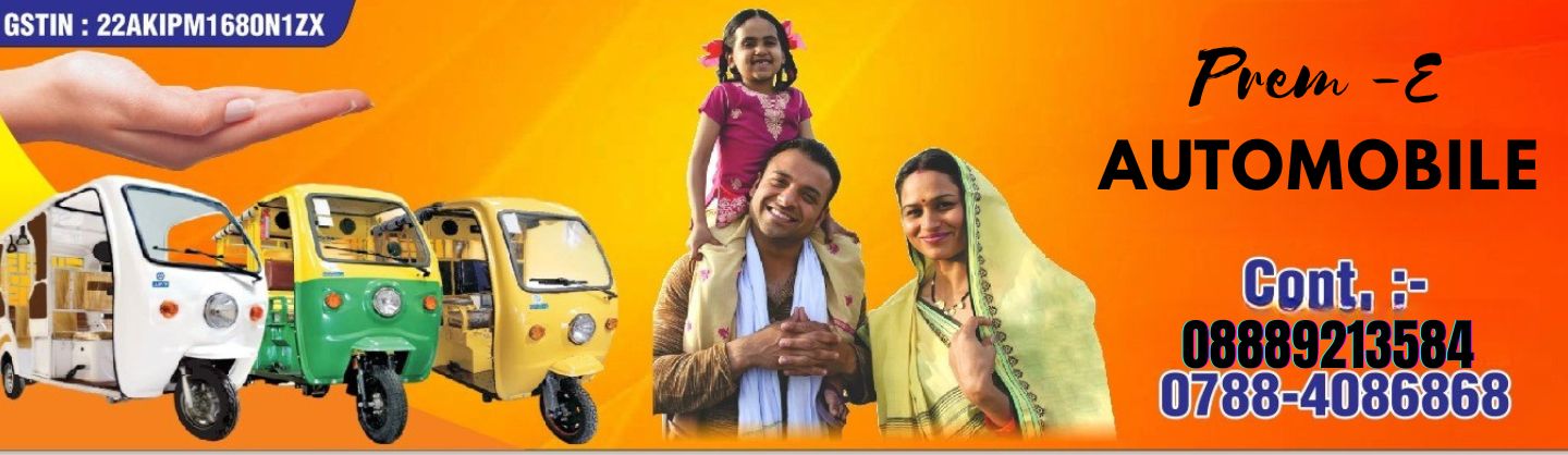 Prem E Auto Banner 2